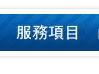 隔空減脂
