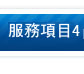 精雕減脂