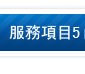 祛脂整型