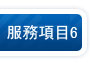 V塑瘦身